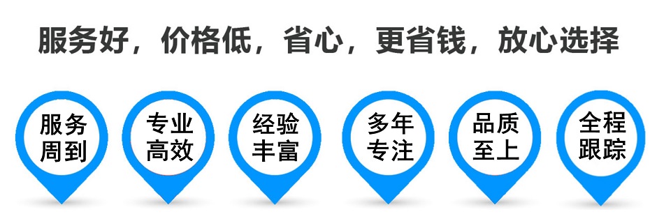 泽州货运专线 上海嘉定至泽州物流公司 嘉定到泽州仓储配送